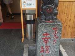 门面-虹梅食堂·爱蝦乃家