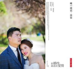 点击看大图 -唯一视觉婚纱摄影(李家村店)