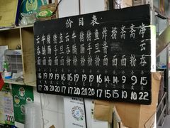 -海幢瑞芳饮食店