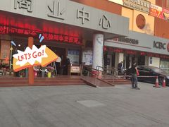 -净行天厨(莲塘总店)