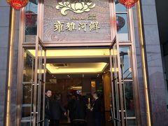 -漾亚·雍雅合鲜(鹭岛店)