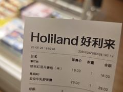 -好利来(回龙观西大街店)