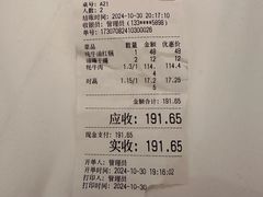 -金鼎雪山牦牛杂火锅(理县总店)