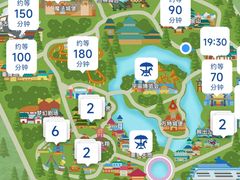 -青岛方特梦幻王国