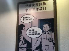 -憨铁匠老火锅(龙岗万科里店)