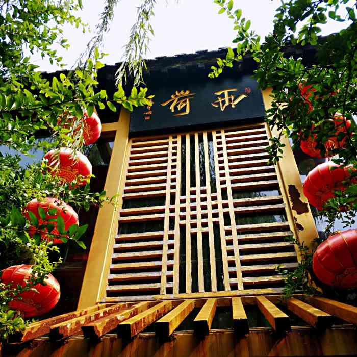 "餐厅在一个四合院里,很漂亮!味道也很好