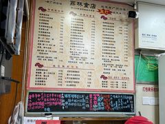 -荔林食店(西华路店)