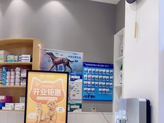 -关爱宠物医院·猫科中心·消化科(滨湖万达分院)