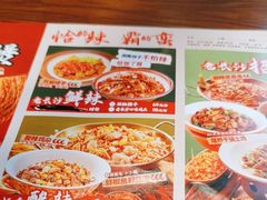 -恰饭·老长沙市井菜(天河客运站店)