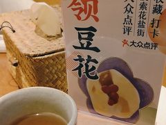 -花盐街·四川乐山小吃(西单大悦城店)