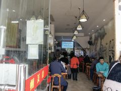 门面-嵊州美食(市心北路店)