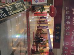 -长虹家具世界(渭水道店)