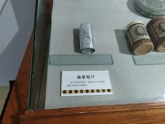 -旅顺留声机博物馆