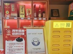-添福来墨鱼饺子 · 海鲜东北菜(泡崖店)