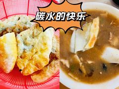 -费记胡辣汤(总店)