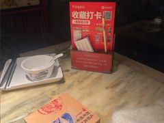 -吴越荣记苏州菜·松鼠桂鱼(月光码头店)