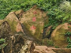 -青岛海滨风景区小鱼山