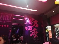 门面-小杨生煎(湟普汇店)