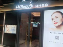 -苑苑vbeauty科技美容SPA