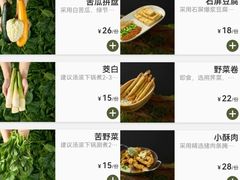 -国芳中心