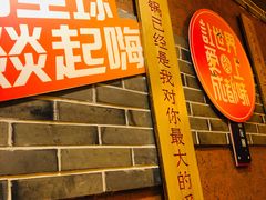 -大龙辣火锅·龙虾·烧烤(湖滨新天地店)