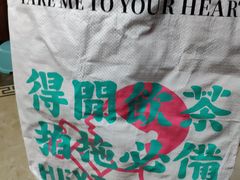-喜茶(佛山岭南站店)