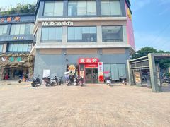 -麦当劳(得来速店)