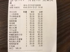 -东京屋(武定路店)
