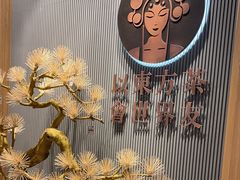 -霸王茶姬(大连万象汇店)