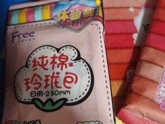 -上海置地广场(南京东路店)