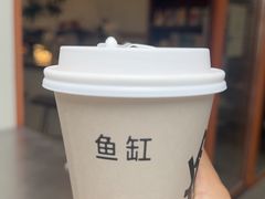 -fishtank鱼缸咖啡(三山街店)