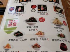-过桥缘·过桥米线(鲁能城店)