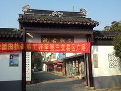 -苏州文庙(姑苏区)