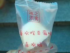 -全家便利店(东直门店)