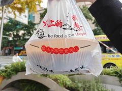 -青羊区不同味冒菜店(青羊店)