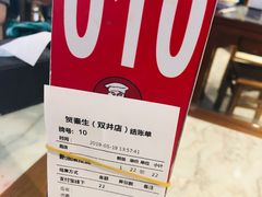 -贺秦生陕面王(富力城店)