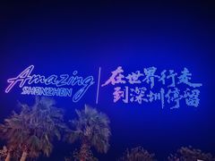 -大梅沙海滨公园