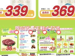 -华润万家(荔湾店)