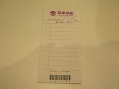 -翠华餐厅(山顶道店)