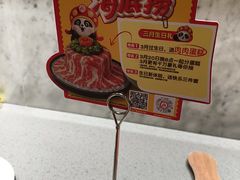 -海底捞火锅(步步高新天地店)