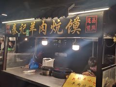 -西司夜市