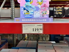 -山姆会员商店(亦庄创意生活广场店)