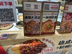 -盛香亭热卤(欢乐港湾店)