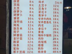 -鱼窝棚柴火铁锅炖(富山屯店)