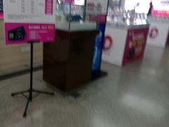 -中国移动(元通大厦营业厅)