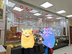 -常州糕团店(北大街新世纪商城店)