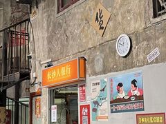 -长沙文和友(海信广场店)