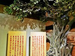 -中国闽台缘博物馆