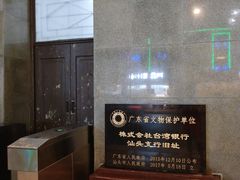 -汕头开埠文化陈列馆