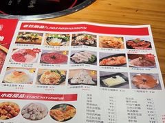 -成老灶火锅鸡(高东街店)